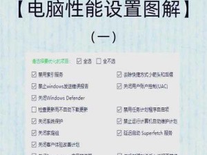 大灾变CDDA游戏卡顿解决方案：优化设置与故障排除指南