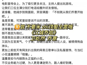 婷婷开始要 lucky，为什么？如何做到？有哪些方法？