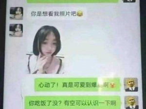 少妇性活视频中常见的问题有哪些？如何解决？