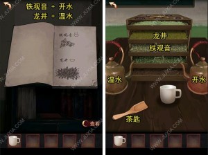 《阴阳锅》第三章节图文攻略详解：掌握关键步骤，轻松通关之道