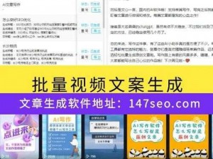 seo短视频网页入口引流—如何通过 seo 短视频网页入口进行引流