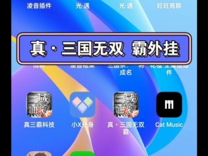 真三国无双6安装错误解析与解决方案：实用指南助你轻松解决报错