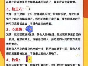 直播间打扑克为何如此受欢迎？有何秘诀？如何提高胜率？