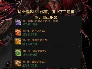 DNF 百魔野行：探索神秘之地，赢取丰厚奖励