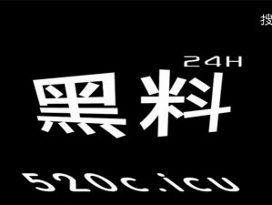 黑料不打烊TTTZZZ入口2022 黑料不打烊 TTTZZZ 入口 2022：一个可能涉及非法或不良内容的网站