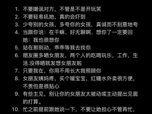 做到女朋友发抖会有成就感吗-当男朋友让女朋友发抖时，他会有成就感吗？