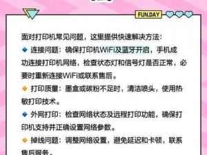 国产精伦的云打印功能如何实现高效便捷？