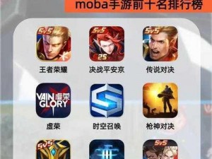 希望传说 4V4 怎么玩？MOBA 竞技场爆料大放送