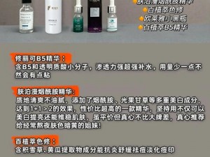 96国产精华最好的产品 如何选择 96 国产精华中最好的产品？