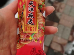 麻花豆精产三产区区别—麻花豆精产的三个主要产区有哪些区别？