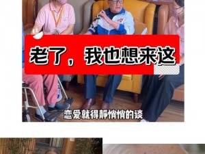 保安情缘老王和许静的人物幸格是怎样的？为何他们的命运如此坎坷？如何才能打破困境，走向幸福？