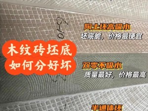 2023 年日本无矿砖为什么这么火？如何辨别真伪？怎样挑选优质产品？