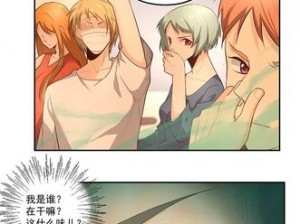 电车之狼漫画为何如此受欢迎？