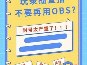 为什么直播 app 黄台屡禁不止？如何有效打击？