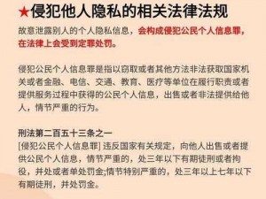 自己惩罚自己隐私越狠越好 如何通过自我惩罚来提升隐私保护意识？