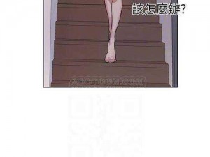 为什么总是找不到差差漫画页面漫画入口在线？如何解决这个问题？