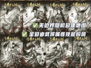 《三国群英传 7：探寻水兵兵符的神秘踪迹》