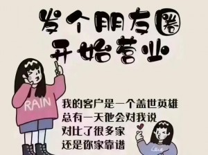 我接待了一个又大又长的客户，如何满足其需求？