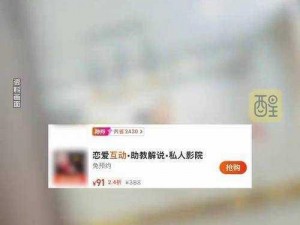 123 午夜福利影院是真的吗？如何辨别真假福利影院？