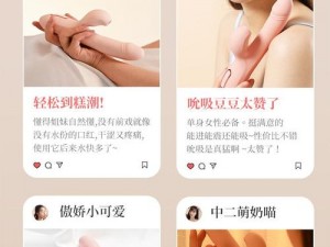 仙女棒坐着使用方法图片黄，如何正确使用？