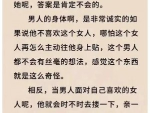 大哥的女人中文字幕完整版在线播放，让你一次看个够