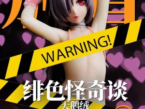 白萌酱，可爱风创意少女系列手办