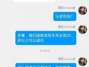 药娘三区是什么？为什么要了解它？如何找到药娘三区？