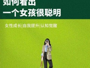 袅娜少女羞是形容女子美好的吗？为什么-如何-怎样判断女子是否美好？