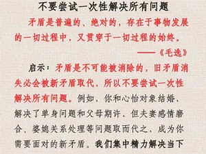 《1984 年的不当行为经典：为什么-如何-怎样避免重蹈覆辙？》