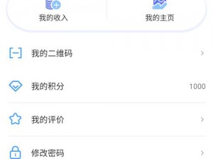 幸福宝 APP 官网入口站长统计：为什么你需要它？如何获取？怎样使用？