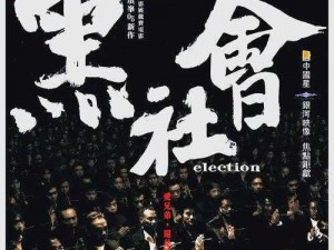 《黑手党 2》图文教程 13：深入解析游戏剧情与玩法》