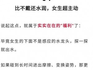 寡妇激情做爰时为何会呻吟？如何解决寡妇的性需求？寡妇呻吟的背后原因是什么？怎样让寡妇享受做爰的快乐？