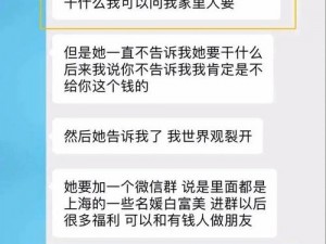 名媛贵妇最新章节列表为什么不更新？如何解决？