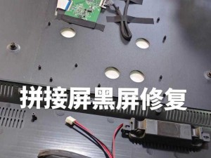 《魔岩山传说》黑屏解决方案指南：全面解析与有效修复方法探索