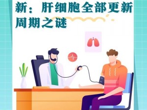 办公室强肝的播出时间一直是个谜，何时才能揭晓？