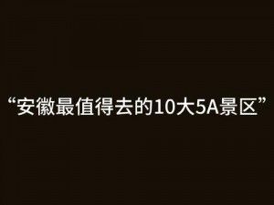 跟岳弄进去 跟岳弄进去？这些地方真的安全吗？