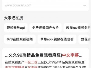 什么样的中韩高清无专码区 2021 曰能够满足用户需求？