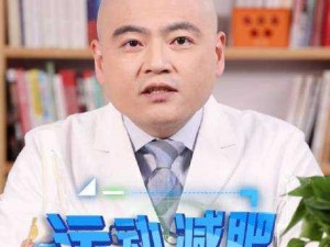 沈医生产奶 1∨2POP 骨科为什么这么火？如何改善？