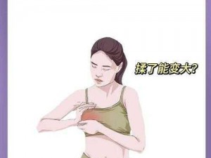 老师为什么让我揉她的胸？我该如何应对？