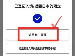 为什么日本一卡 2 卡三卡 4 卡免费观不能看了？如何解决？