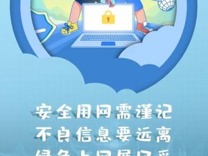 小明安全加密通道 2023，的网络安全保驾护航