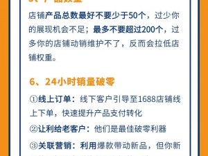 国外精产品1688;如何在 1688 上找到国外精品产品？