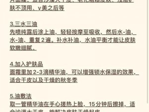 特殊的精华油 9：为什么它如此与众不同？有何独特之处？如何使用才能发挥最佳效果？