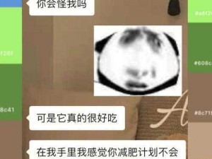 小孩半夜喂女孩吃坤，这是为什么？有何隐情？如何避免？