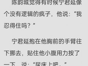 Writeas 憋尿时可以按压肚子吗？