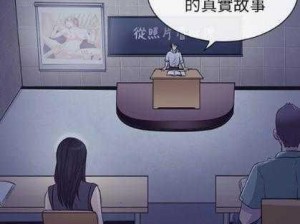 歪歪漫画免费漫画页面跳转不了，一款深受用户喜爱的在线漫画阅读 APP