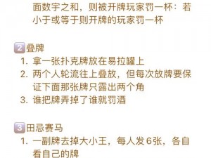 日本人在房间打扑克时为什么会又疼又叫？如何避免这种情况发生？在房间打扑克时怎样才能减少疼痛和叫声？