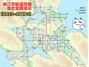 《都市运输2：地下地铁对接方法详解——图解版》