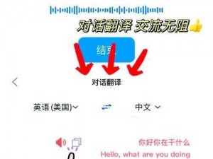 wwww 是什么意思？快来看智能翻译官，一款能够实时翻译的 APP，满足你所有的翻译需求