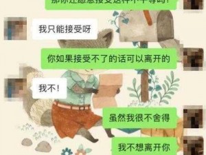 上海女教师为何会成为热议话题？pdf 文件里到底隐藏了什么秘密？